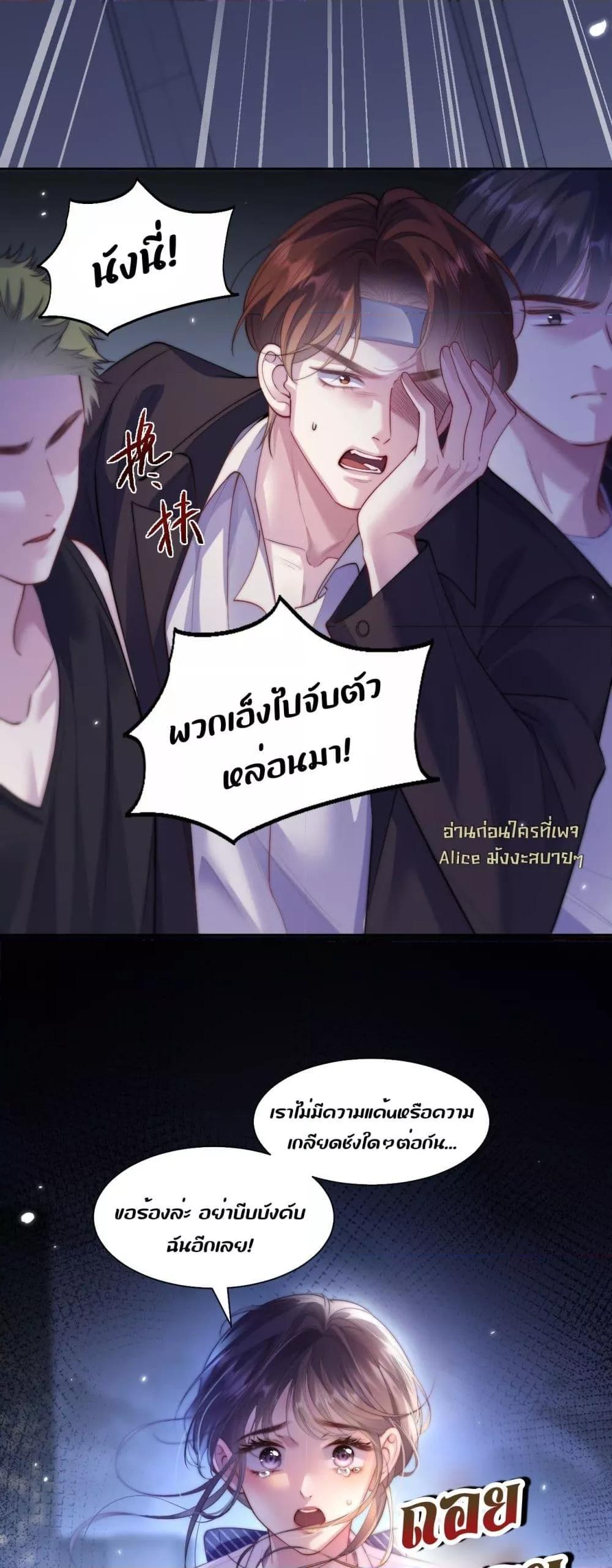 Manga-lc-com อ่านมังงะ อ่านการ์ตูน ออนไลน์ ฟรี InHisHands[R ตอนที่ 1 2 3 4 5 6 7 8 9 10 11 12 13 14 ฟรี ไม่มีโฆษณา Manga-lc - อ่าน มังงะ อ่าน การ์ตูน ออนไลน์ อ่านมังงะ ฟรี
