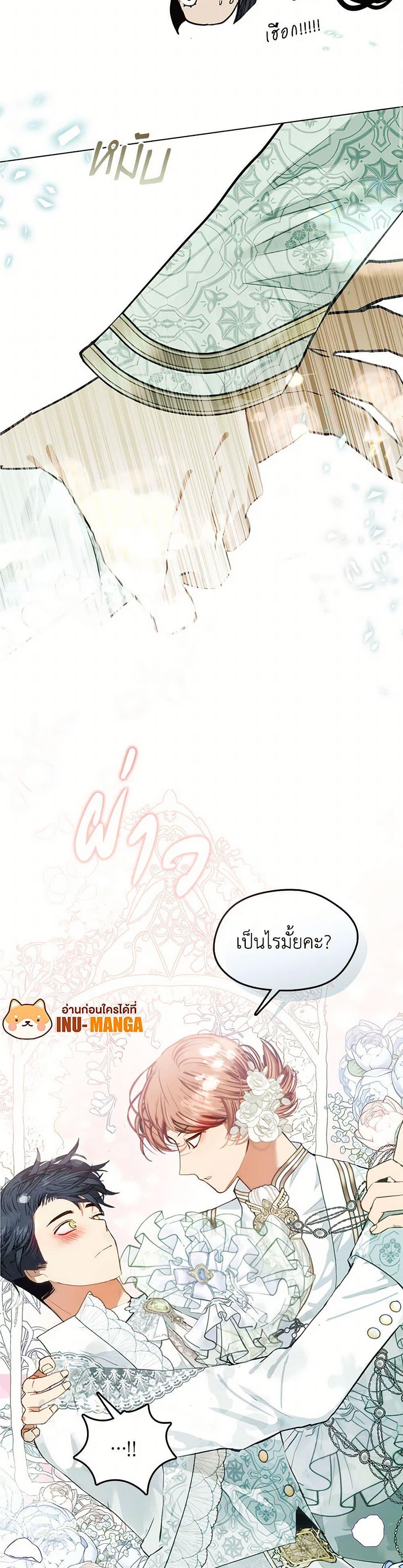Manga-lc-com อ่านมังงะ อ่านการ์ตูน ออนไลน์ ฟรี Devoted to Diamond ตอนที่ 1 2 3 4 5 6 7 8 9 10 11 12 13 14 ฟรี ไม่มีโฆษณา Manga-lc - อ่าน มังงะ อ่าน การ์ตูน ออนไลน์ อ่านมังงะ ฟรี