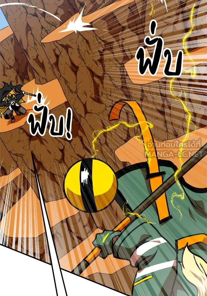 Double Click ตอนที่ 58 รูปที่ 51