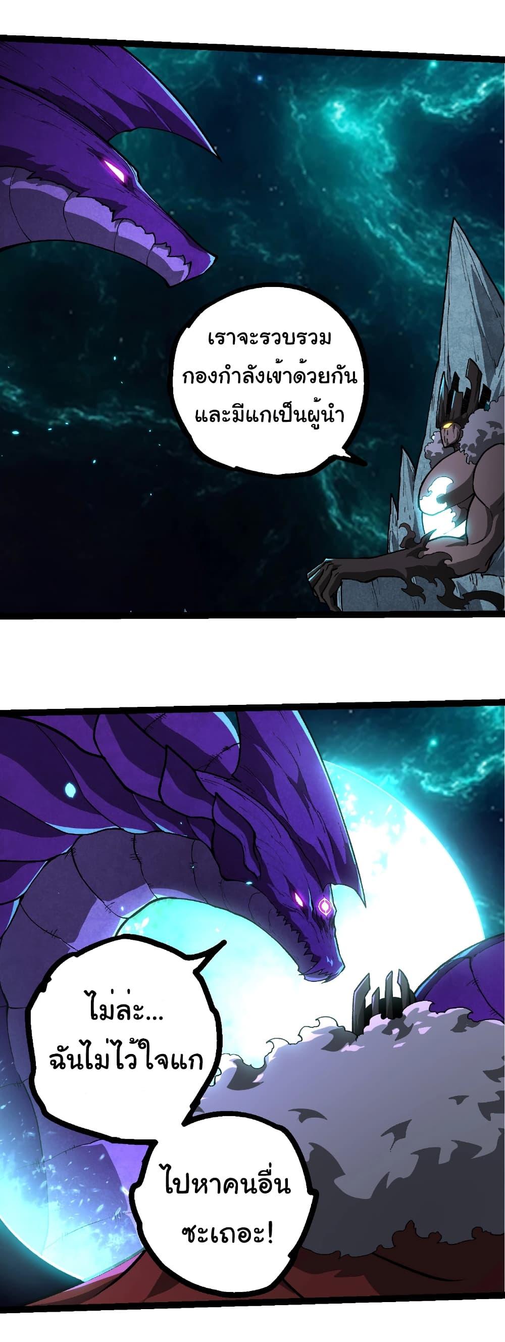 Manga-lc-com อ่านมังงะ อ่านการ์ตูน ออนไลน์ ฟรี Evolution from the Big Tree ตอนที่ 1 2 3 4 5 6 7 8 9 10 11 12 13 14 ฟรี ไม่มีโฆษณา Manga-lc - อ่าน มังงะ อ่าน การ์ตูน ออนไลน์ อ่านมังงะ ฟรี