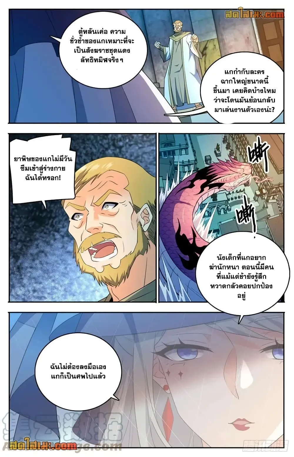 Manga-lc-com อ่านมังงะ อ่านการ์ตูน ออนไลน์ ฟรี Versatile Mage – จอมเวทย์เต็มพิกัด ตอนที่ 1 2 3 4 5 6 7 8 9 10 11 12 13 14 ฟรี ไม่มีโฆษณา Manga-lc - อ่าน มังงะ อ่าน การ์ตูน ออนไลน์ อ่านมังงะ ฟรี
