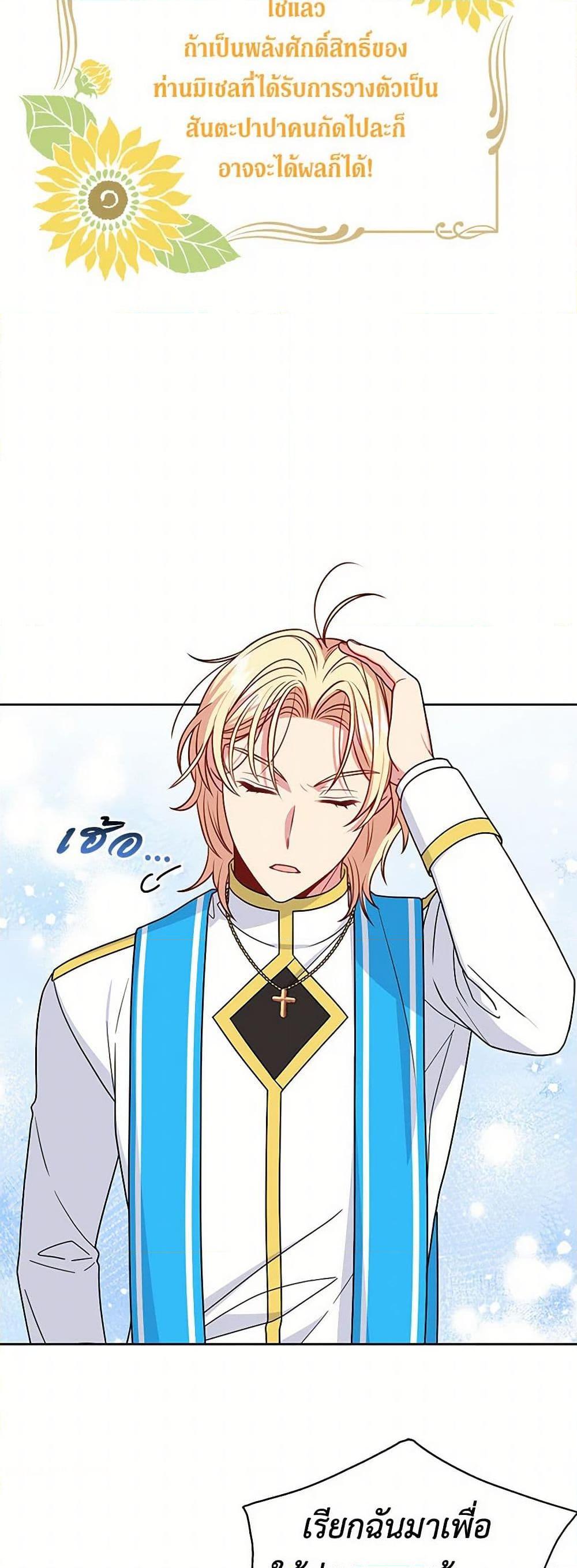 Manga-lc-com อ่านมังงะ อ่านการ์ตูน ออนไลน์ ฟรี My BFF is a Tyrant in Training ตอนที่ 1 2 3 4 5 6 7 8 9 10 11 12 13 14 ฟรี ไม่มีโฆษณา Manga-lc - อ่าน มังงะ อ่าน การ์ตูน ออนไลน์ อ่านมังงะ ฟรี