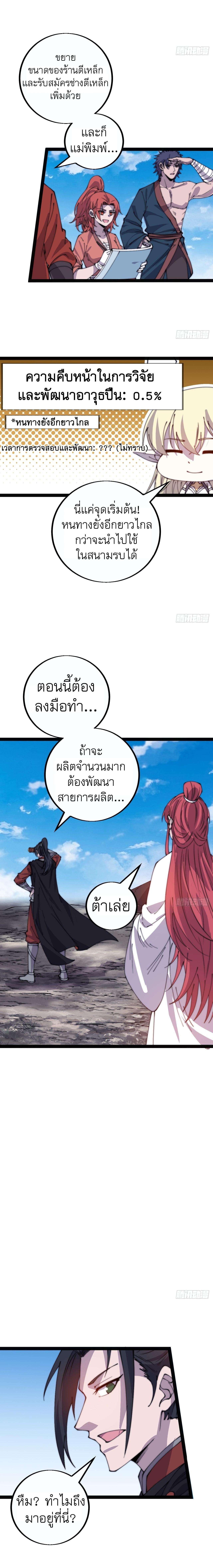 Manga-lc-com อ่านมังงะ อ่านการ์ตูน ออนไลน์ ฟรี It Starts With A Mountain ตอนที่ 1 2 3 4 5 6 7 8 9 10 11 12 13 14 ฟรี ไม่มีโฆษณา Manga-lc - อ่าน มังงะ อ่าน การ์ตูน ออนไลน์ อ่านมังงะ ฟรี