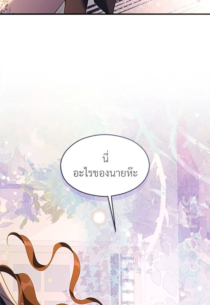 จักรพรรดิคลั่งรักที่เด็กกว่าฉันพันปี ตอนที่ 39 รูปที่ 32