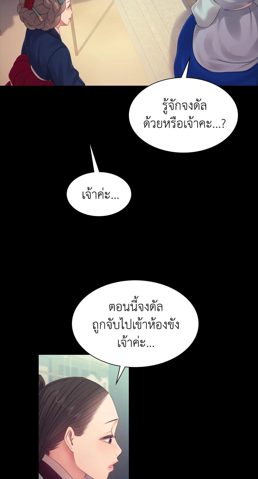 Doujin-Lc- อ่าน โดจิน มังฮวา เกาหลี ญี่ปุ่น จีน แปลไทย Madam ตอนที่ 1 2 3 4 5 6 7 8 9 10 11 12 13 14 ฟรี ไม่มีโฆษณา อ่าน โดจิน Manhwa เกาหลี ญี่ปุ่น จีน เรามีครบ คัดมาให้เน้นๆ โดจิน 18+ รับประกันความฟินโดย  Doujin Lc