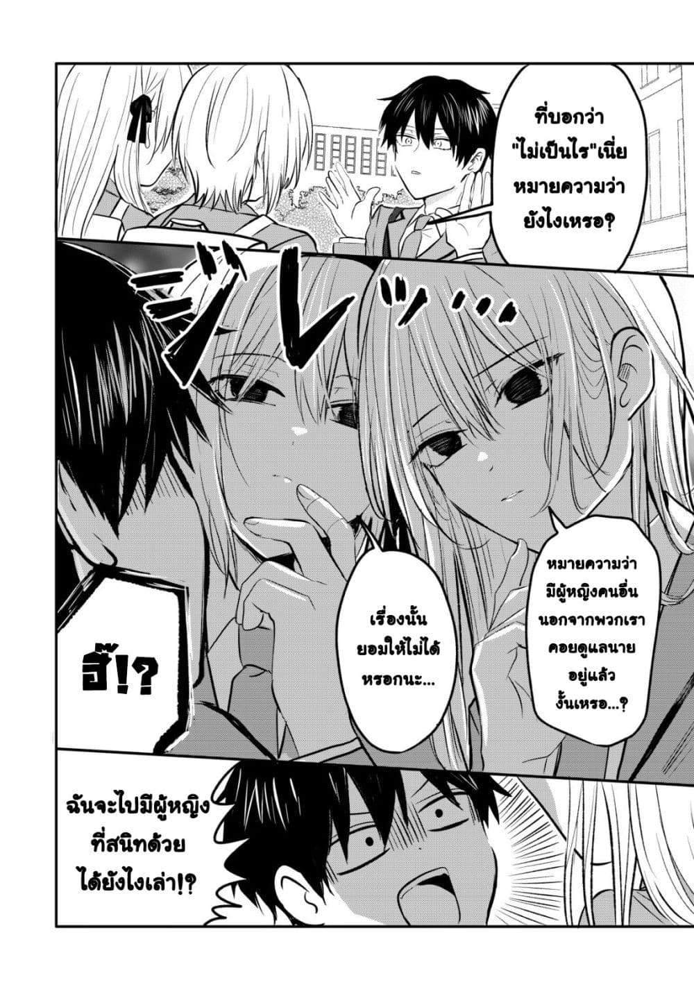 Manga-lc-com อ่านมังงะ อ่านการ์ตูน ออนไลน์ ฟรี How I, a Completely Ordinary Guy with No Special Traits, Ris ตอนที่ 1 2 3 4 5 6 7 8 9 10 11 12 13 14 ฟรี ไม่มีโฆษณา Manga-lc - อ่าน มังงะ อ่าน การ์ตูน ออนไลน์ อ่านมังงะ ฟรี