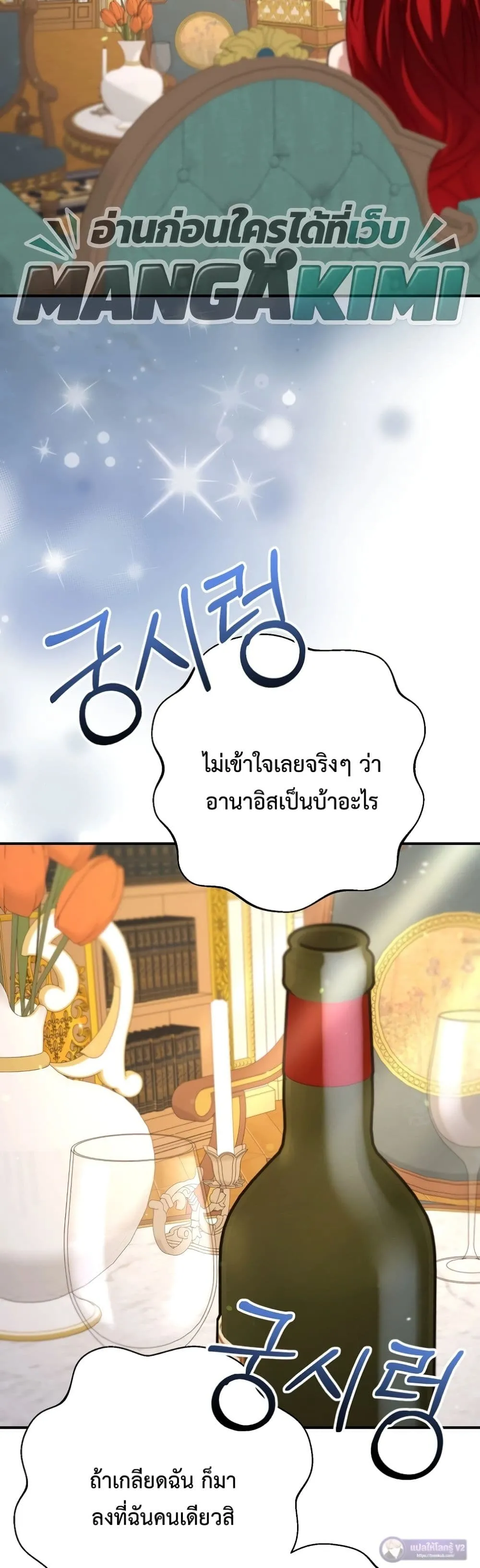 Manga-lc-com อ่านมังงะ อ่านการ์ตูน ออนไลน์ ฟรี I Faked a Pregnancy, but My Husband Returned ตอนที่ 1 2 3 4 5 6 7 8 9 10 11 12 13 14 ฟรี ไม่มีโฆษณา Manga-lc - อ่าน มังงะ อ่าน การ์ตูน ออนไลน์ อ่านมังงะ ฟรี