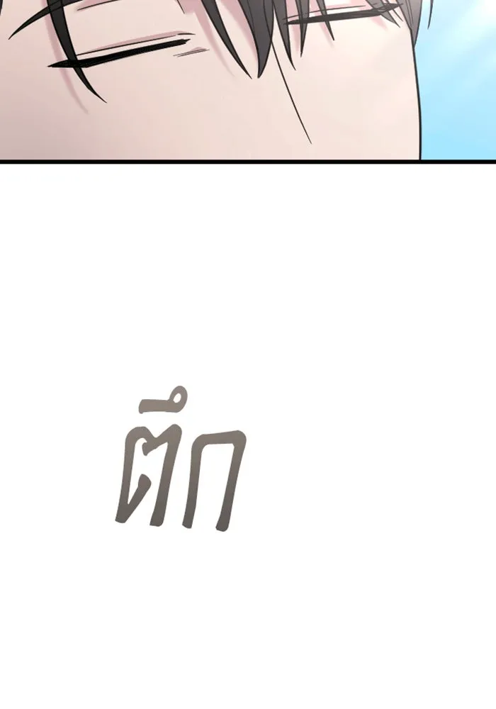 จำเลยหัวใจ ตอนที่ 28 รูปที่ 8