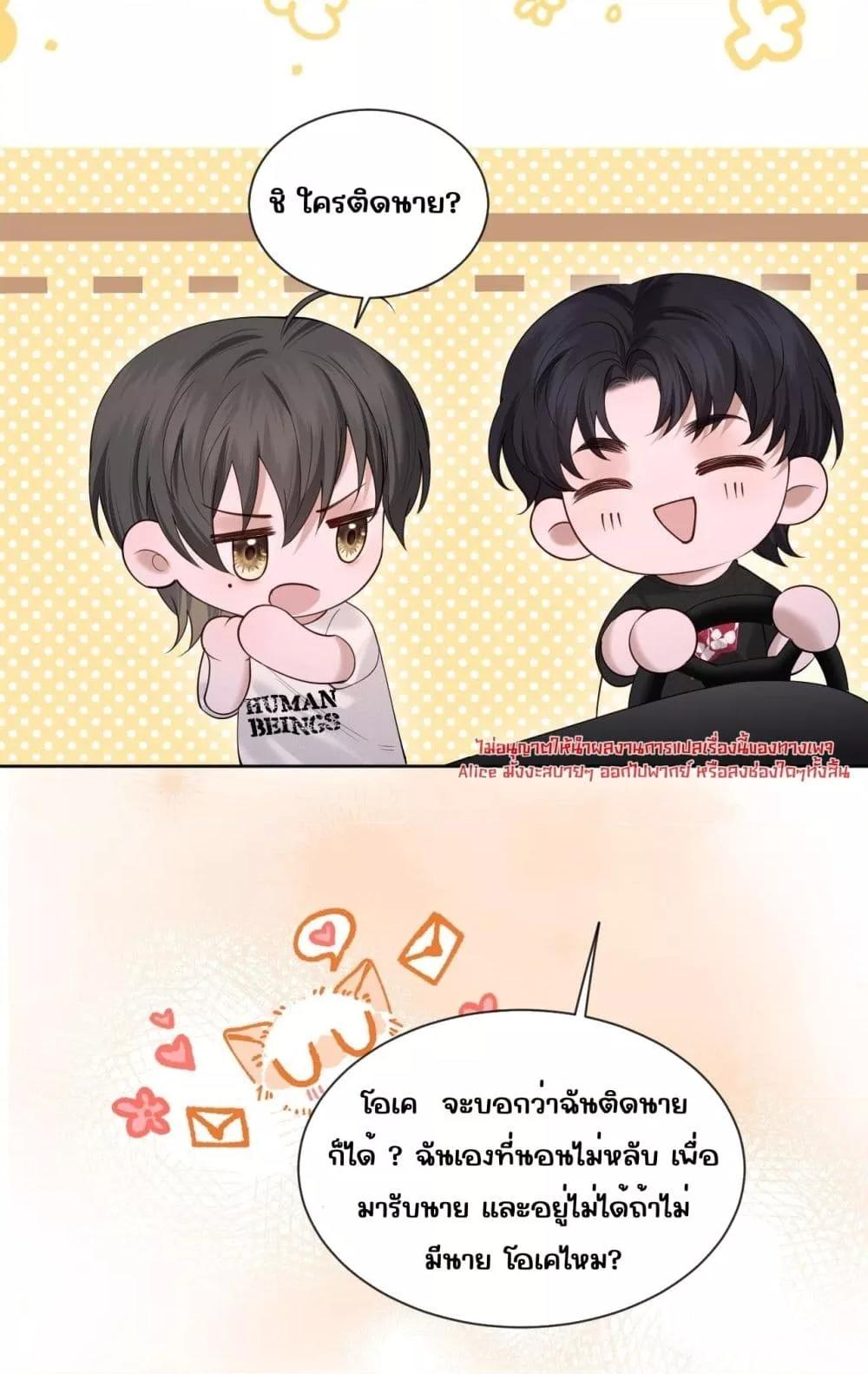 Manga-lc-com อ่านมังงะ อ่านการ์ตูน ออนไลน์ ฟรี Misalignedrela ตอนที่ 1 2 3 4 5 6 7 8 9 10 11 12 13 14 ฟรี ไม่มีโฆษณา Manga-lc - อ่าน มังงะ อ่าน การ์ตูน ออนไลน์ อ่านมังงะ ฟรี