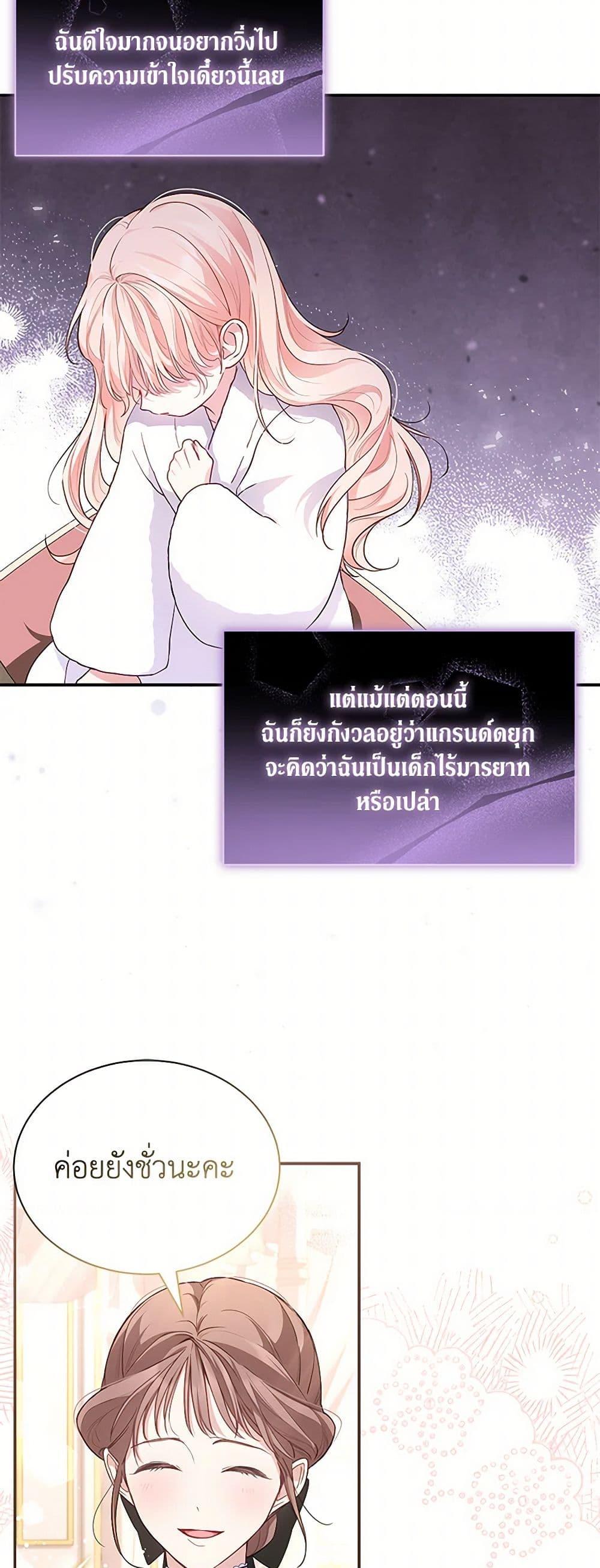 Manga-lc-com อ่านมังงะ อ่านการ์ตูน ออนไลน์ ฟรี Obsessed With Shuelina ตอนที่ 1 2 3 4 5 6 7 8 9 10 11 12 13 14 ฟรี ไม่มีโฆษณา Manga-lc - อ่าน มังงะ อ่าน การ์ตูน ออนไลน์ อ่านมังงะ ฟรี