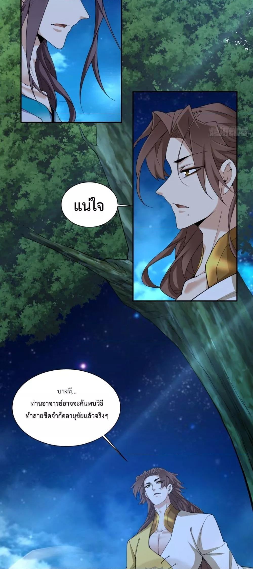 Manga-lc-com อ่านมังงะ อ่านการ์ตูน ออนไลน์ ฟรี MyDisciplesAr ตอนที่ 1 2 3 4 5 6 7 8 9 10 11 12 13 14 ฟรี ไม่มีโฆษณา Manga-lc - อ่าน มังงะ อ่าน การ์ตูน ออนไลน์ อ่านมังงะ ฟรี