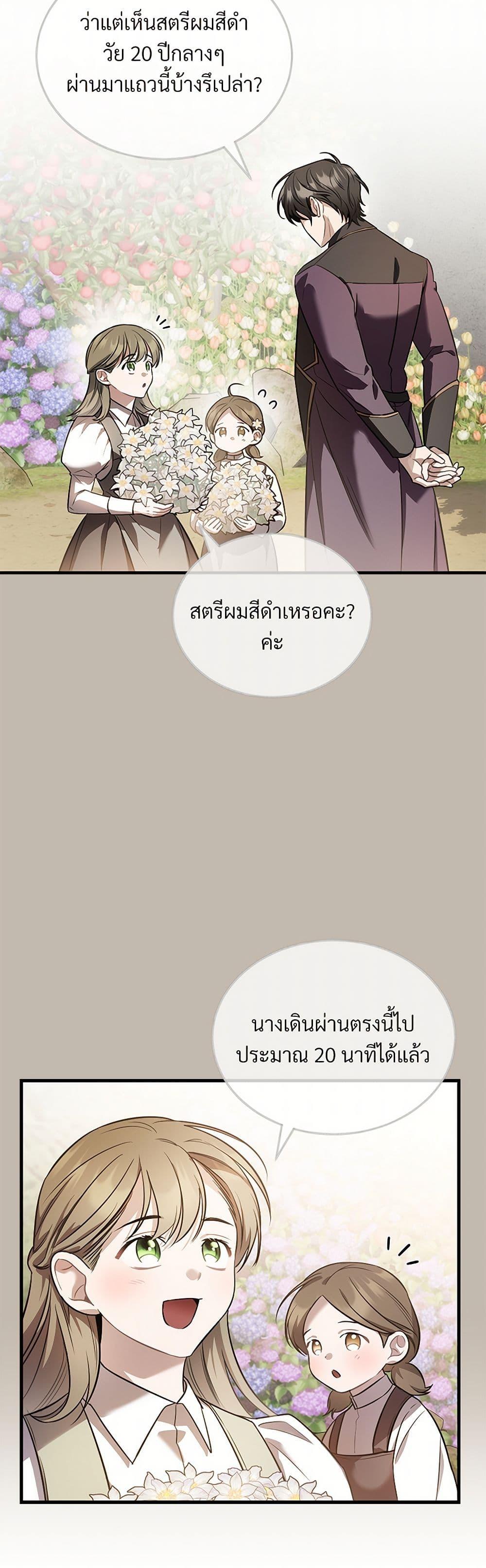 Manga-lc-com อ่านมังงะ อ่านการ์ตูน ออนไลน์ ฟรี The Night Without Shadows ตอนที่ 1 2 3 4 5 6 7 8 9 10 11 12 13 14 ฟรี ไม่มีโฆษณา Manga-lc - อ่าน มังงะ อ่าน การ์ตูน ออนไลน์ อ่านมังงะ ฟรี