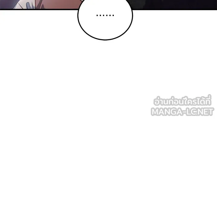 แผนหย่าสามีทรราช ตอนที่ 34 รูปที่ 39