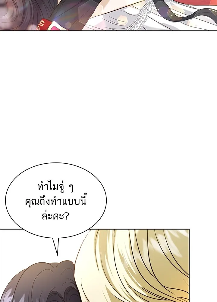 อดีตภรรยาของพระเอกหนุ่มจอมคลั่งรัก ตอนที่ 6 รูปที่ 79