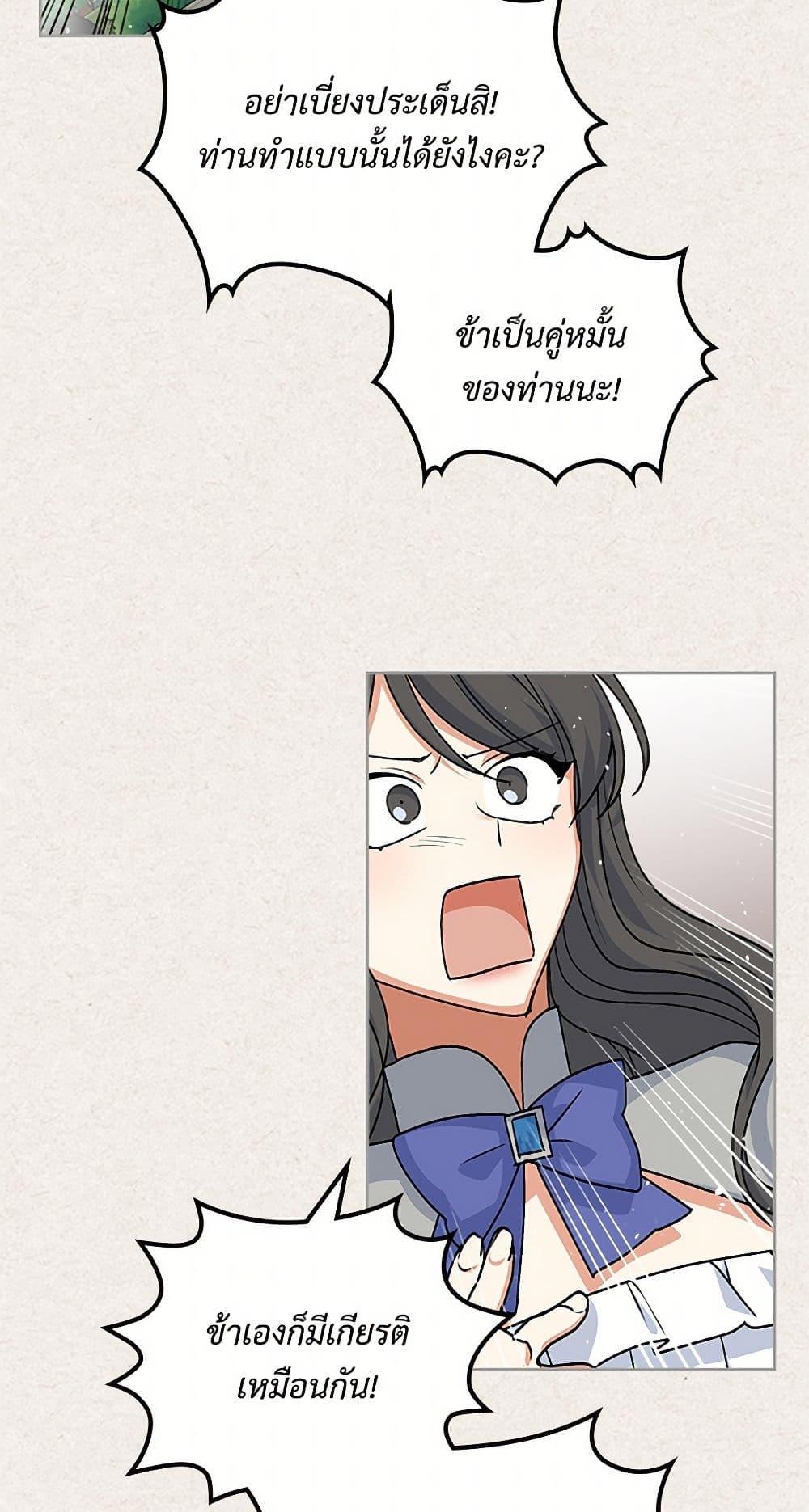 Manga-lc-com อ่านมังงะ อ่านการ์ตูน ออนไลน์ ฟรี The Antagonist’s Pet ตอนที่ 1 2 3 4 5 6 7 8 9 10 11 12 13 14 ฟรี ไม่มีโฆษณา Manga-lc - อ่าน มังงะ อ่าน การ์ตูน ออนไลน์ อ่านมังงะ ฟรี