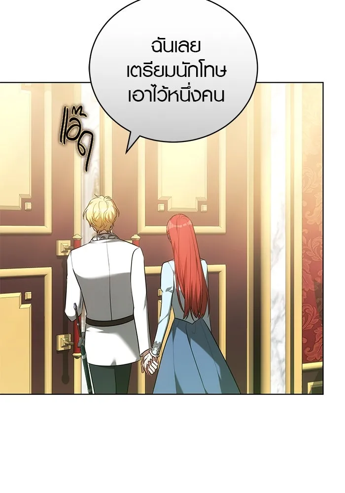 เหตุผลที่ฉันนอกใจ ตอนที่ 71 รูปที่ 34