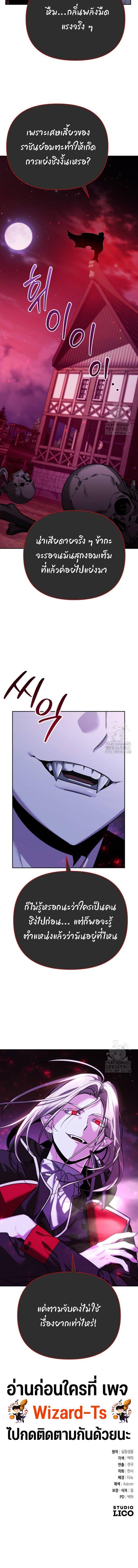 Manga-lc-com อ่านมังงะ อ่านการ์ตูน ออนไลน์ ฟรี My clone is becoming a giant ตอนที่ 1 2 3 4 5 6 7 8 9 10 11 12 13 14 ฟรี ไม่มีโฆษณา Manga-lc - อ่าน มังงะ อ่าน การ์ตูน ออนไลน์ อ่านมังงะ ฟรี