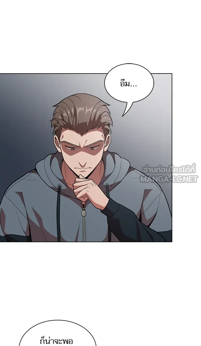 ผู้เล่นขั้นเทพแห่งหอคอยฝึกสอน ตอนที่ 19 รูปที่ 66