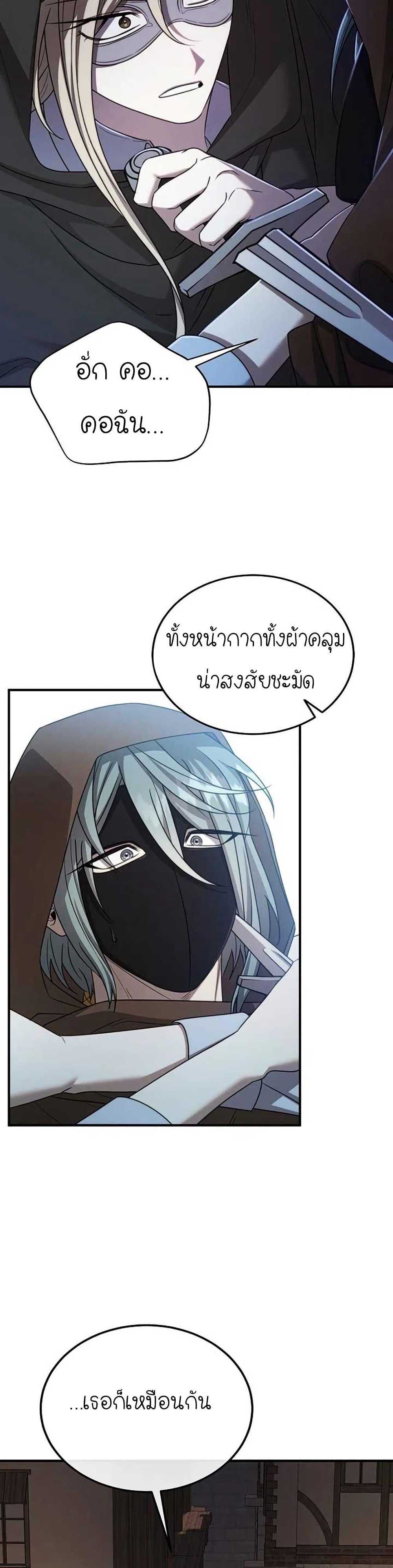 Manga-lc-com อ่านมังงะ อ่านการ์ตูน ออนไลน์ ฟรี Isn’s This Inside the Game ตอนที่ 1 2 3 4 5 6 7 8 9 10 11 12 13 14 ฟรี ไม่มีโฆษณา Manga-lc - อ่าน มังงะ อ่าน การ์ตูน ออนไลน์ อ่านมังงะ ฟรี