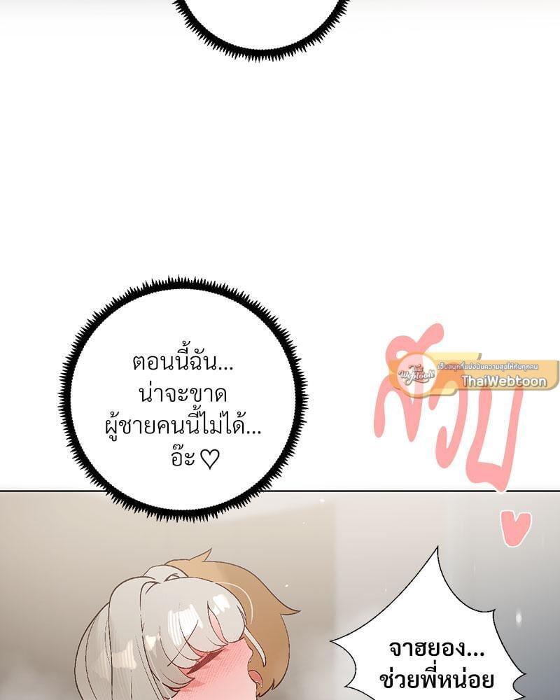 Doujin-Lc- อ่าน โดจิน มังฮวา เกาหลี ญี่ปุ่น จีน แปลไทย Family with Benefits ตอนที่ 1 2 3 4 5 6 7 8 9 10 11 12 13 14 ฟรี ไม่มีโฆษณา อ่าน โดจิน Manhwa เกาหลี ญี่ปุ่น จีน เรามีครบ คัดมาให้เน้นๆ โดจิน 18+ รับประกันความฟินโดย  Doujin Lc