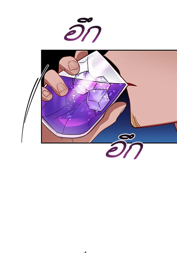 บุตรีดยุกขอไม่แต่งงานbrกับหนุ่มในฝัน ตอนที่ 28 รูปที่ 28