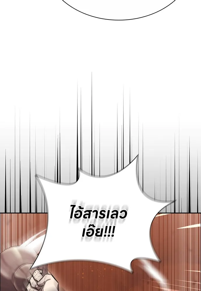 อัยการสายโหด ตอนที่ 6 รูปที่ 127