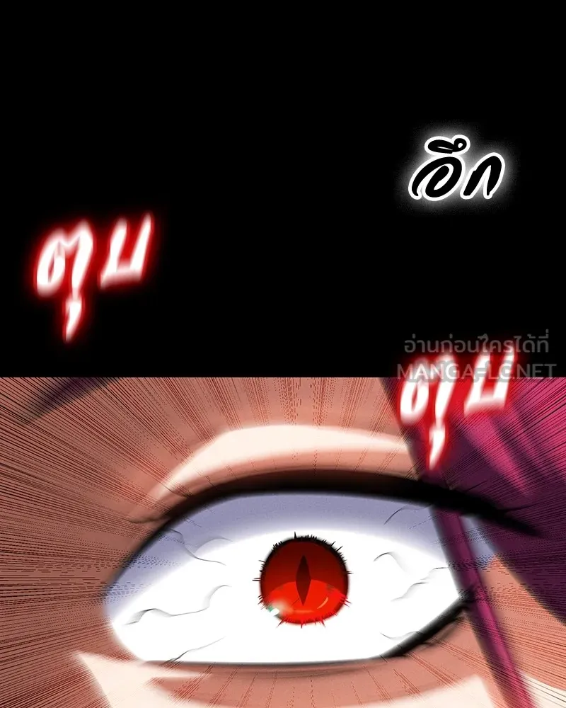 มือสังหารพันธุ์อมตะ ตอนที่ 6 รูปที่ 81