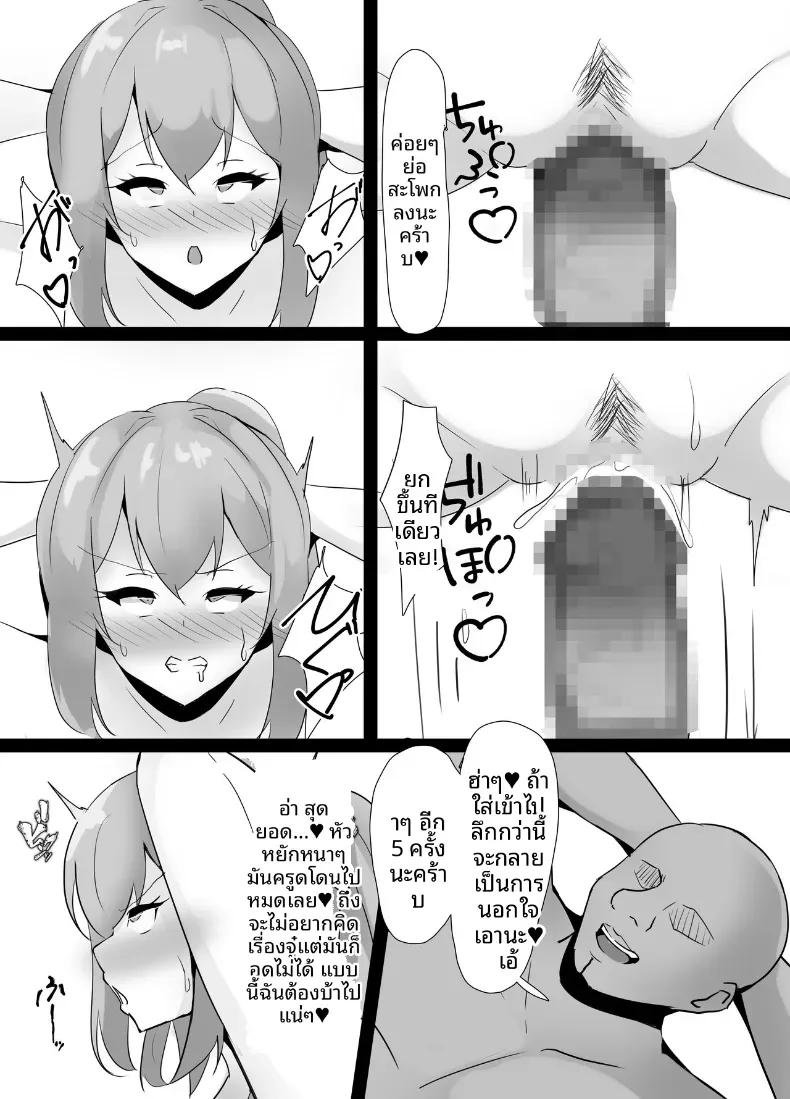 Doujin-Lc- อ่าน โดจิน มังฮวา เกาหลี ญี่ปุ่น จีน แปลไทย เรื่องนอกใจในยิม (Ciel) ตอนที่ 1 2 3 4 5 6 7 8 9 10 11 12 13 14 ฟรี ไม่มีโฆษณา อ่าน โดจิน Manhwa เกาหลี ญี่ปุ่น จีน เรามีครบ คัดมาให้เน้นๆ โดจิน 18+ รับประกันความฟินโดย  Doujin Lc