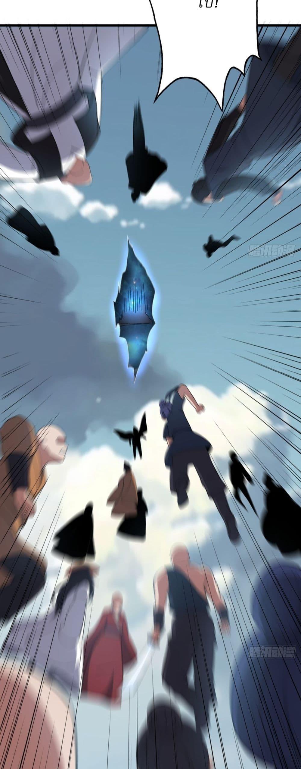 Manga-lc-com อ่านมังงะ อ่านการ์ตูน ออนไลน์ ฟรี Invincible After a Hundred Years of Seclusion ตอนที่ 1 2 3 4 5 6 7 8 9 10 11 12 13 14 ฟรี ไม่มีโฆษณา Manga-lc - อ่าน มังงะ อ่าน การ์ตูน ออนไลน์ อ่านมังงะ ฟรี