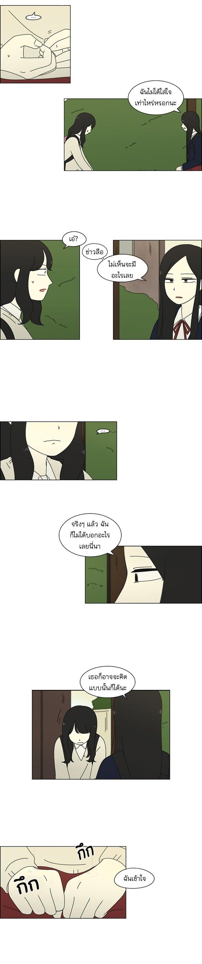 Manga-lc-com อ่านมังงะ อ่านการ์ตูน ออนไลน์ ฟรี Love Revolution รักนี้ต้องปฏิวัติ ตอนที่ 1 2 3 4 5 6 7 8 9 10 11 12 13 14 ฟรี ไม่มีโฆษณา Manga-lc - อ่าน มังงะ อ่าน การ์ตูน ออนไลน์ อ่านมังงะ ฟรี