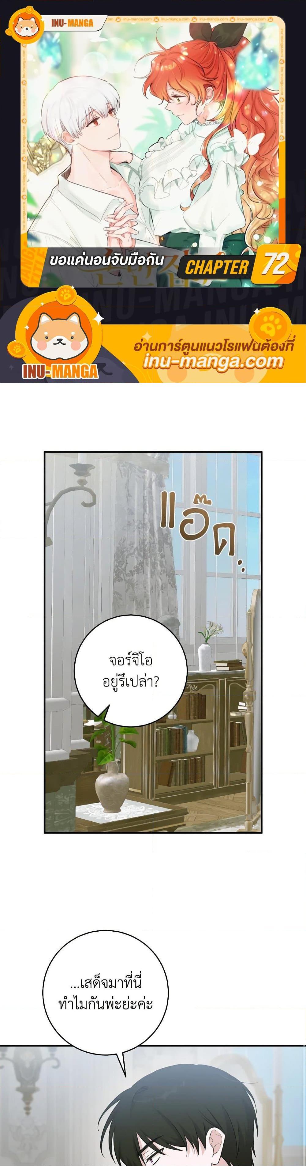 Manga-lc-com อ่านมังงะ อ่านการ์ตูน ออนไลน์ ฟรี A Dream Escape ตอนที่ 1 2 3 4 5 6 7 8 9 10 11 12 13 14 ฟรี ไม่มีโฆษณา Manga-lc - อ่าน มังงะ อ่าน การ์ตูน ออนไลน์ อ่านมังงะ ฟรี