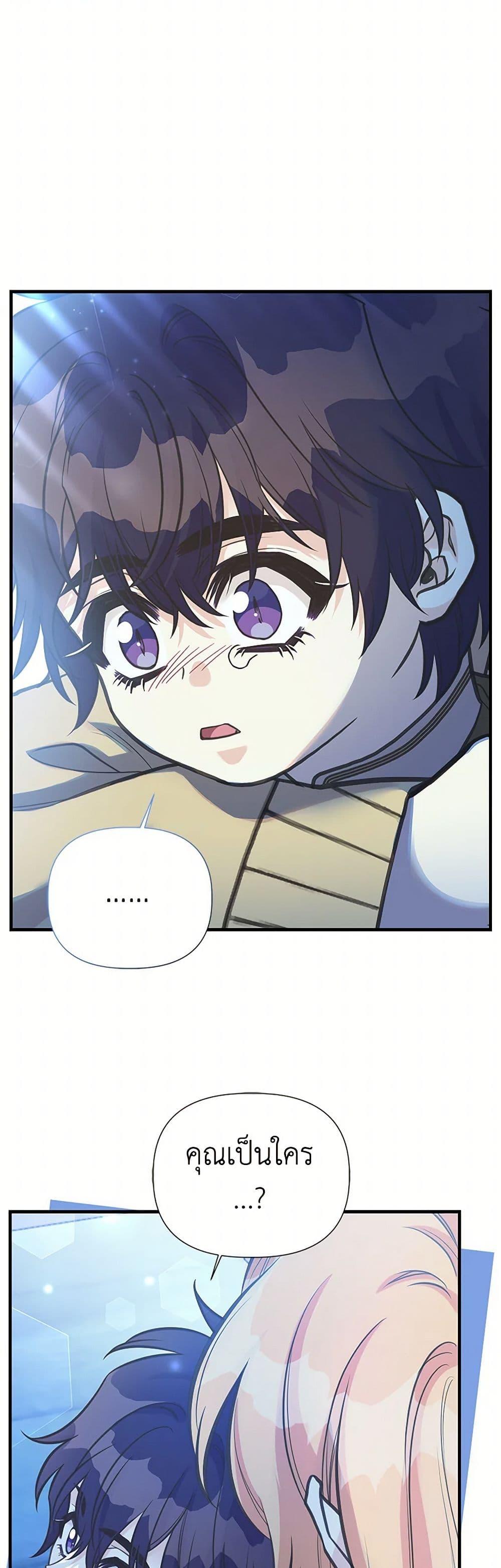 Manga-lc-com อ่านมังงะ อ่านการ์ตูน ออนไลน์ ฟรี My Sister Picked up the Male Lead ตอนที่ 1 2 3 4 5 6 7 8 9 10 11 12 13 14 ฟรี ไม่มีโฆษณา Manga-lc - อ่าน มังงะ อ่าน การ์ตูน ออนไลน์ อ่านมังงะ ฟรี