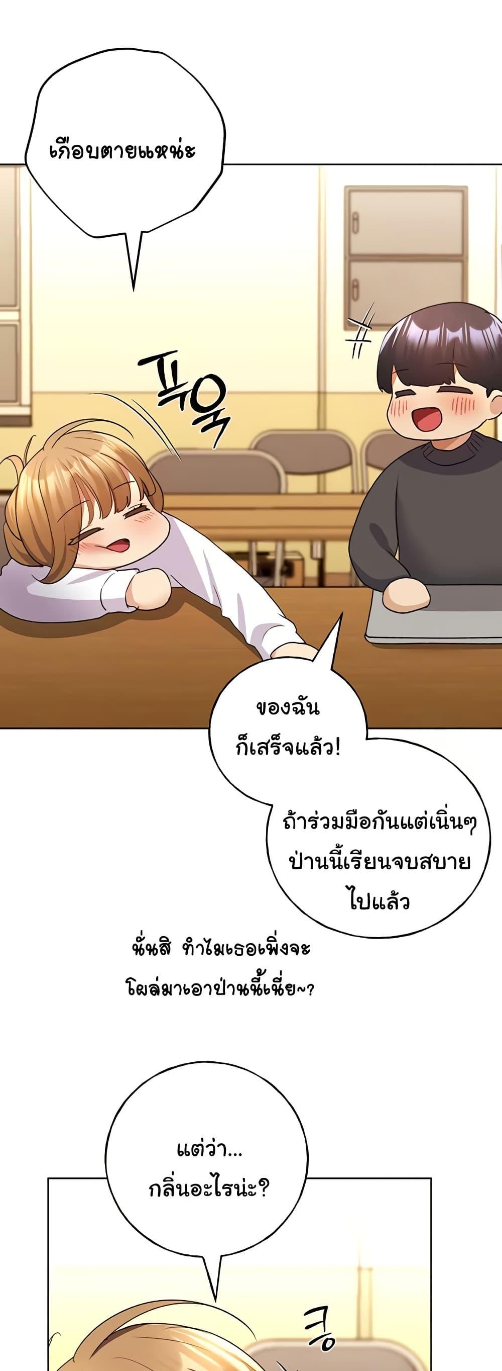 Doujin-Lc- อ่าน โดจิน มังฮวา เกาหลี ญี่ปุ่น จีน แปลไทย My Illustrator ตอนที่ 1 2 3 4 5 6 7 8 9 10 11 12 13 14 ฟรี ไม่มีโฆษณา อ่าน โดจิน Manhwa เกาหลี ญี่ปุ่น จีน เรามีครบ คัดมาให้เน้นๆ โดจิน 18+ รับประกันความฟินโดย  Doujin Lc