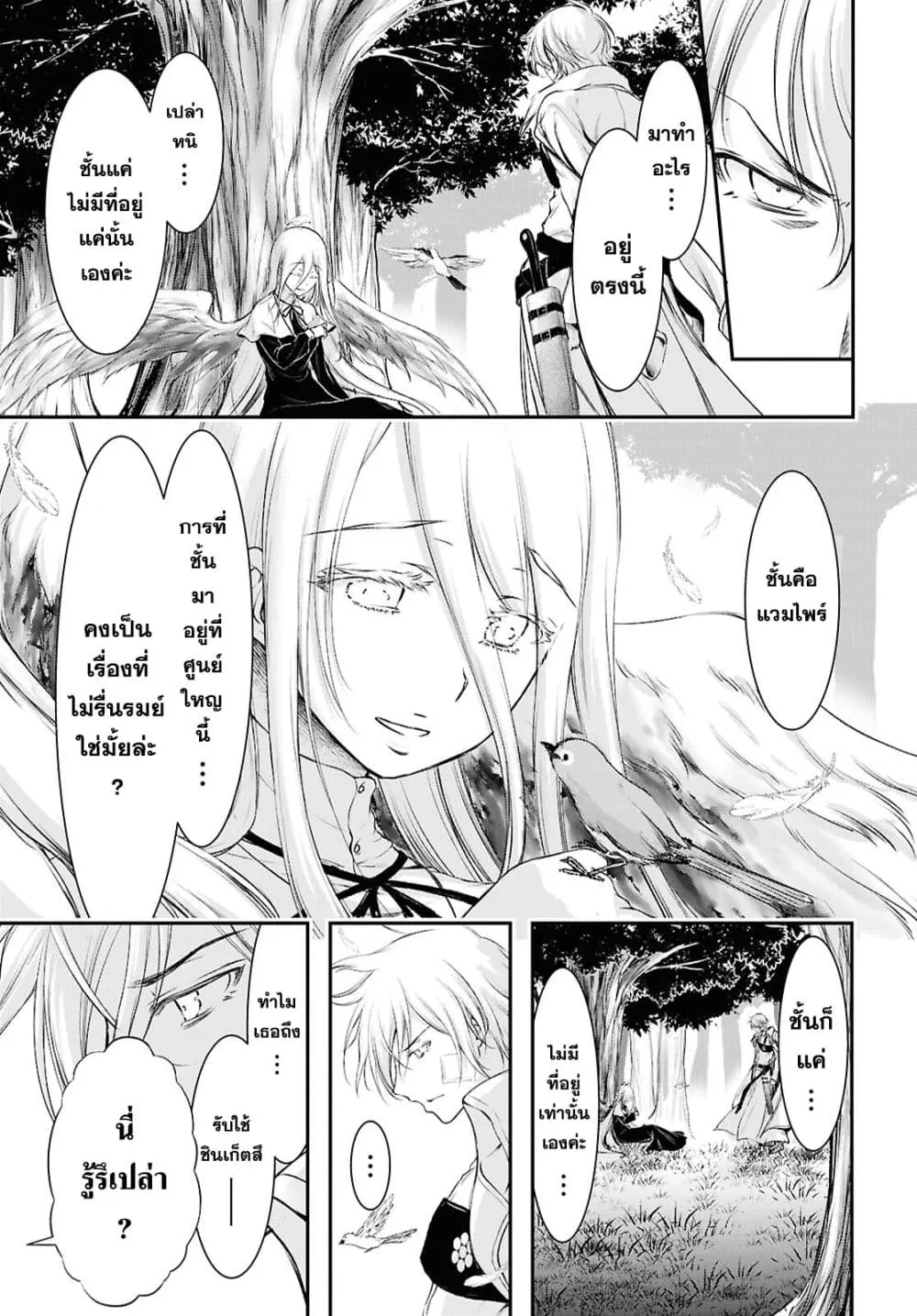 Manga-lc-com อ่านมังงะ อ่านการ์ตูน ออนไลน์ ฟรี The moon cries at the final wish ตอนที่ 1 2 3 4 5 6 7 8 9 10 11 12 13 14 ฟรี ไม่มีโฆษณา Manga-lc - อ่าน มังงะ อ่าน การ์ตูน ออนไลน์ อ่านมังงะ ฟรี