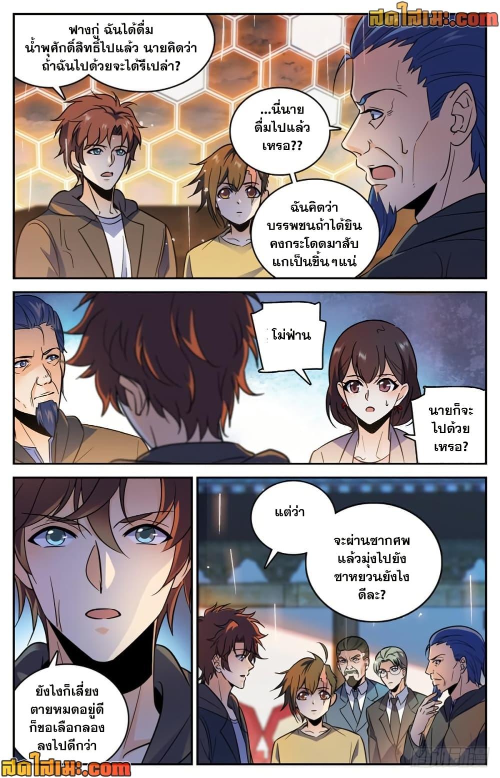 Manga-lc-com อ่านมังงะ อ่านการ์ตูน ออนไลน์ ฟรี Versatile Mage จอมเวทย์เต็มพิกัด ตอนที่ 1 2 3 4 5 6 7 8 9 10 11 12 13 14 ฟรี ไม่มีโฆษณา Manga-lc - อ่าน มังงะ อ่าน การ์ตูน ออนไลน์ อ่านมังงะ ฟรี