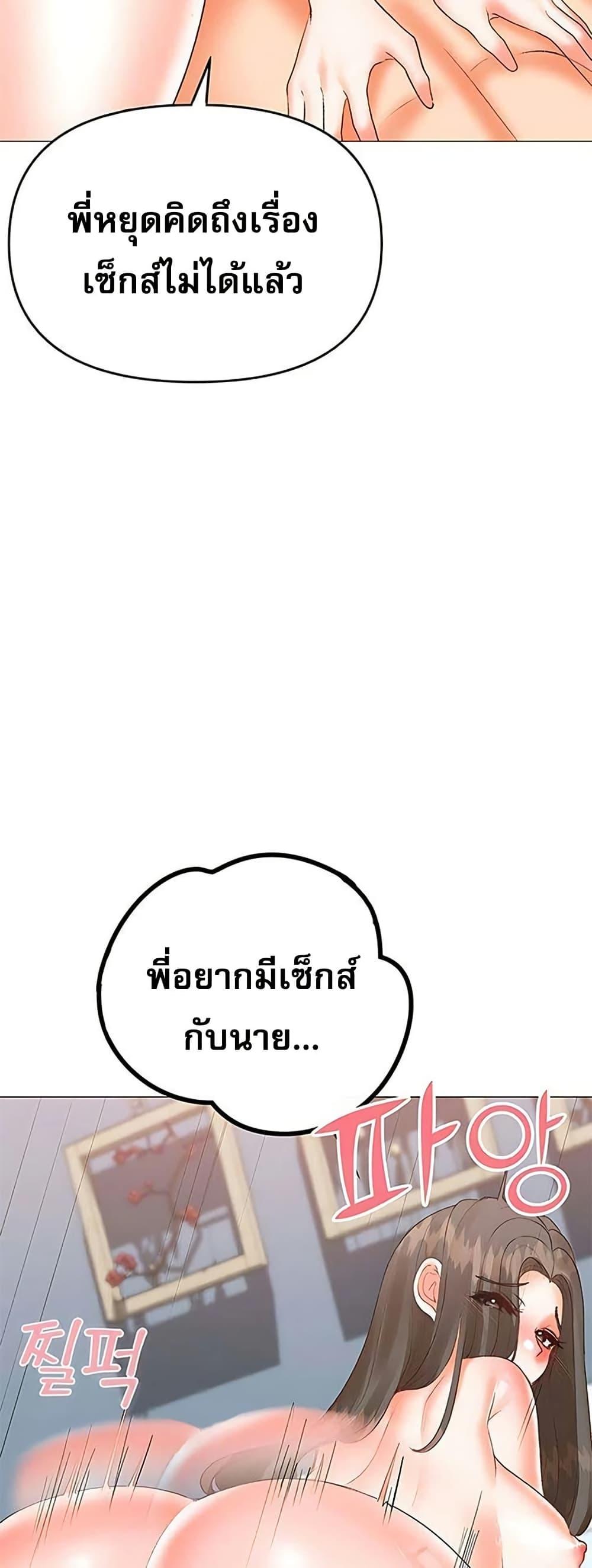 Doujin-Lc- อ่าน โดจิน มังฮวา เกาหลี ญี่ปุ่น จีน แปลไทย Troublesome Sister ตอนที่ 1 2 3 4 5 6 7 8 9 10 11 12 13 14 ฟรี ไม่มีโฆษณา อ่าน โดจิน Manhwa เกาหลี ญี่ปุ่น จีน เรามีครบ คัดมาให้เน้นๆ โดจิน 18+ รับประกันความฟินโดย  Doujin Lc