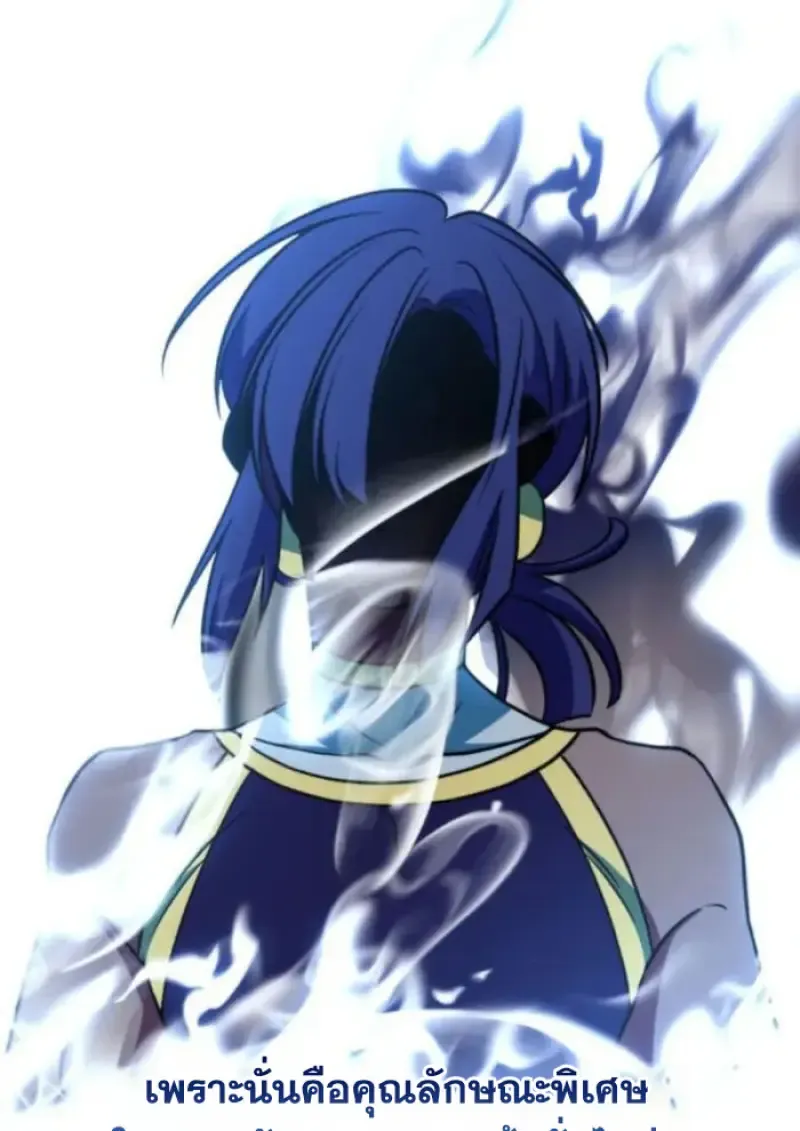 Archmage Transcending Through Regression ตอนที่ ตอนที่ 158 รูปที่ 103