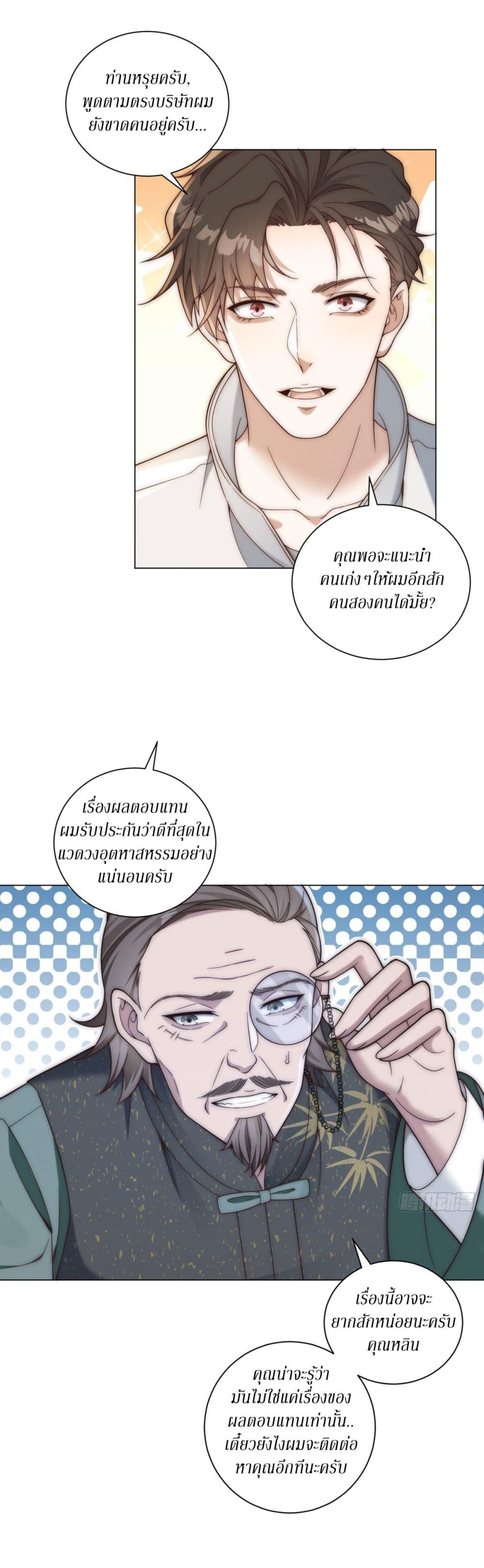 Manga-lc-com อ่านมังงะ อ่านการ์ตูน ออนไลน์ ฟรี Dominating With the Price Collapse System ตอนที่ 1 2 3 4 5 6 7 8 9 10 11 12 13 14 ฟรี ไม่มีโฆษณา Manga-lc - อ่าน มังงะ อ่าน การ์ตูน ออนไลน์ อ่านมังงะ ฟรี