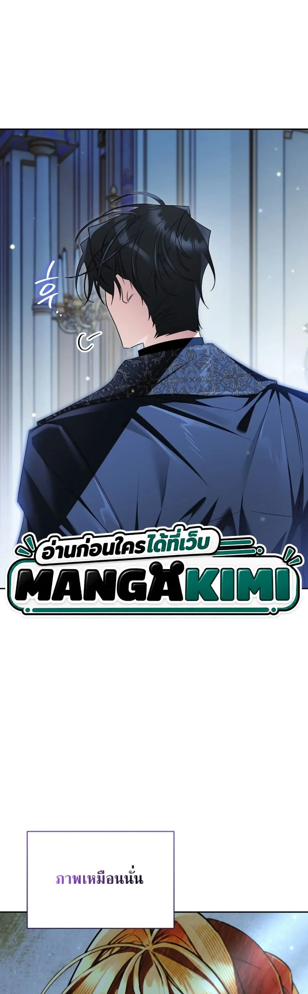 Manga-lc-com อ่านมังงะ อ่านการ์ตูน ออนไลน์ ฟรี Marriage With A Suspiciously Demure Husband ตอนที่ 1 2 3 4 5 6 7 8 9 10 11 12 13 14 ฟรี ไม่มีโฆษณา Manga-lc - อ่าน มังงะ อ่าน การ์ตูน ออนไลน์ อ่านมังงะ ฟรี