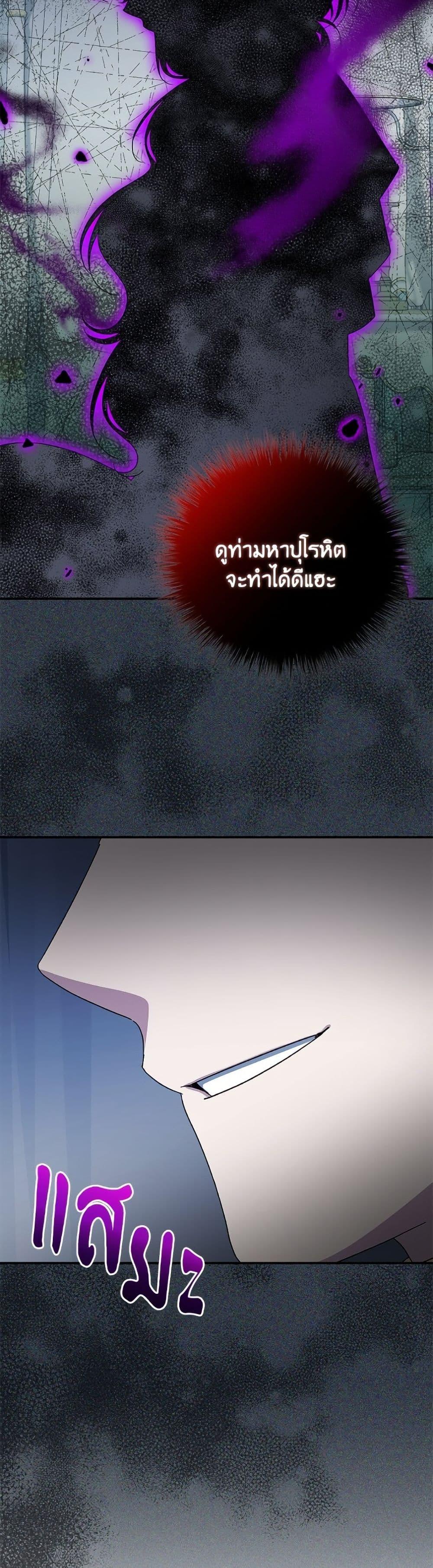 Manga-lc-com อ่านมังงะ อ่านการ์ตูน ออนไลน์ ฟรี I Became the Stepmother of an Irrevocable Dark Family ตอนที่ 1 2 3 4 5 6 7 8 9 10 11 12 13 14 ฟรี ไม่มีโฆษณา Manga-lc - อ่าน มังงะ อ่าน การ์ตูน ออนไลน์ อ่านมังงะ ฟรี