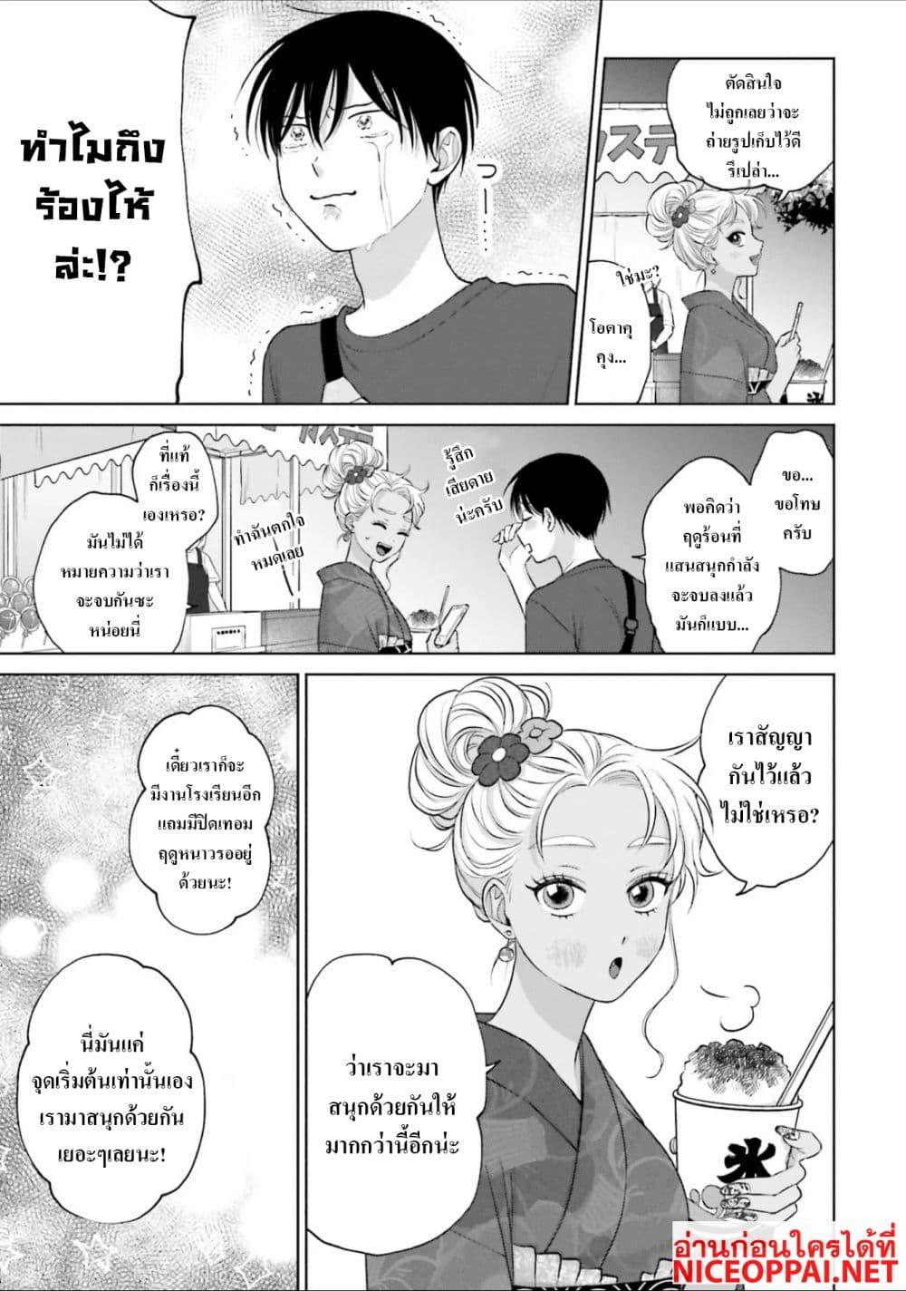 Manga-lc-com อ่านมังงะ อ่านการ์ตูน ออนไลน์ ฟรี Gal Can’t Be Kind to Otaku! ตอนที่ 1 2 3 4 5 6 7 8 9 10 11 12 13 14 ฟรี ไม่มีโฆษณา Manga-lc - อ่าน มังงะ อ่าน การ์ตูน ออนไลน์ อ่านมังงะ ฟรี