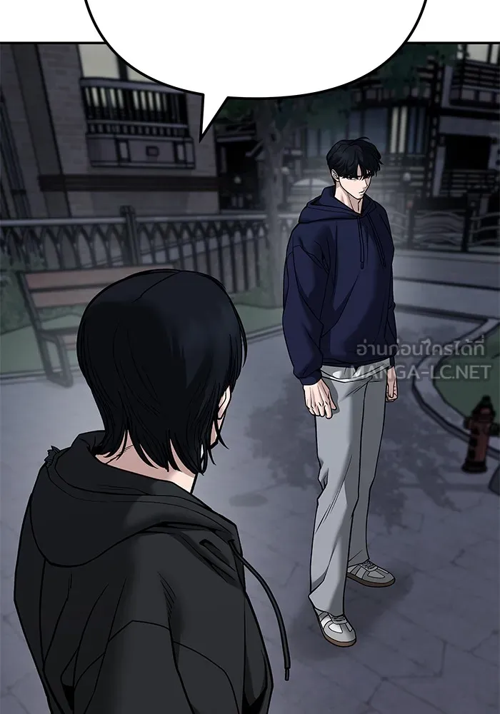 เลวฟาดเลว ตอนที่ 99 รูปที่ 54