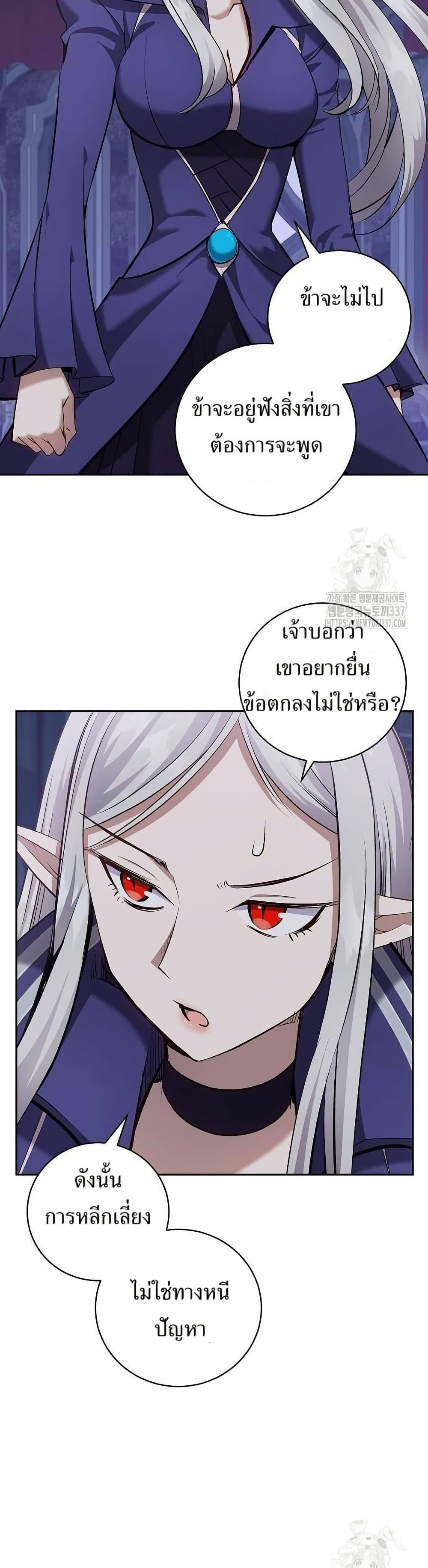 Manga-lc-com อ่านมังงะ อ่านการ์ตูน ออนไลน์ ฟรี Kill the Emperor ตอนที่ 1 2 3 4 5 6 7 8 9 10 11 12 13 14 ฟรี ไม่มีโฆษณา Manga-lc - อ่าน มังงะ อ่าน การ์ตูน ออนไลน์ อ่านมังงะ ฟรี