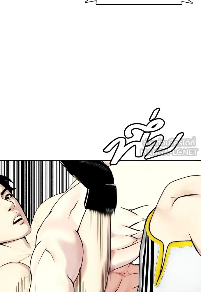 หมาหัวเน่าเก๋าเกินไป ตอนที่ 66 รูปที่ 105