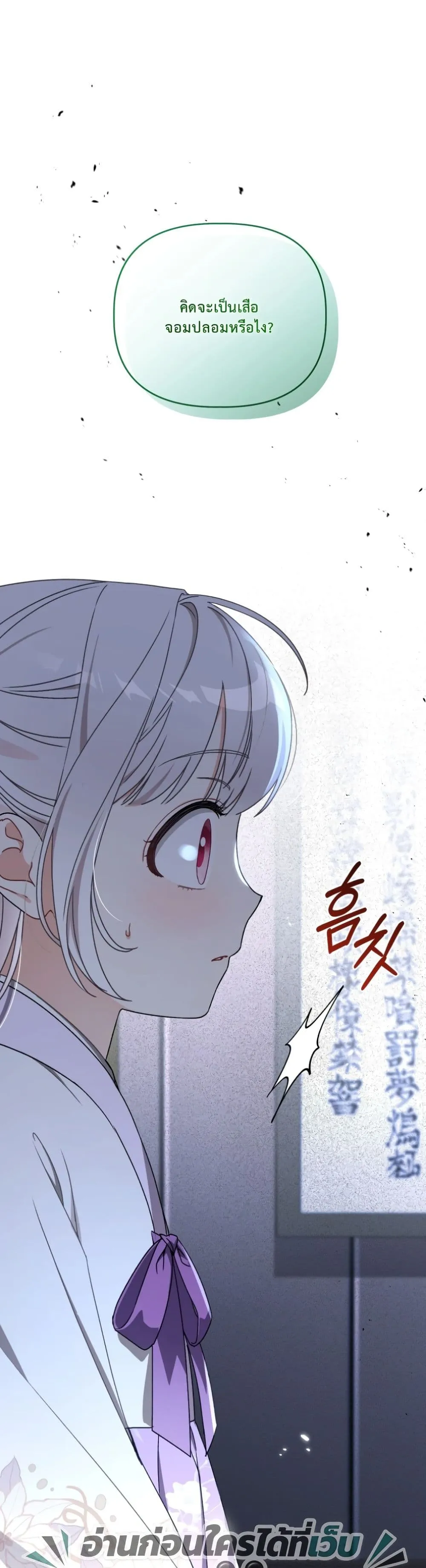 Manga-lc-com อ่านมังงะ อ่านการ์ตูน ออนไลน์ ฟรี The White Tiger Clan Little Fluff ตอนที่ 1 2 3 4 5 6 7 8 9 10 11 12 13 14 ฟรี ไม่มีโฆษณา Manga-lc - อ่าน มังงะ อ่าน การ์ตูน ออนไลน์ อ่านมังงะ ฟรี