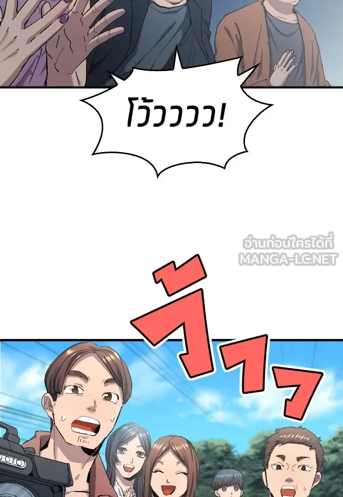 นักเตะแข้งสวรรค์ ตอนที่ 7 รูปที่ 15