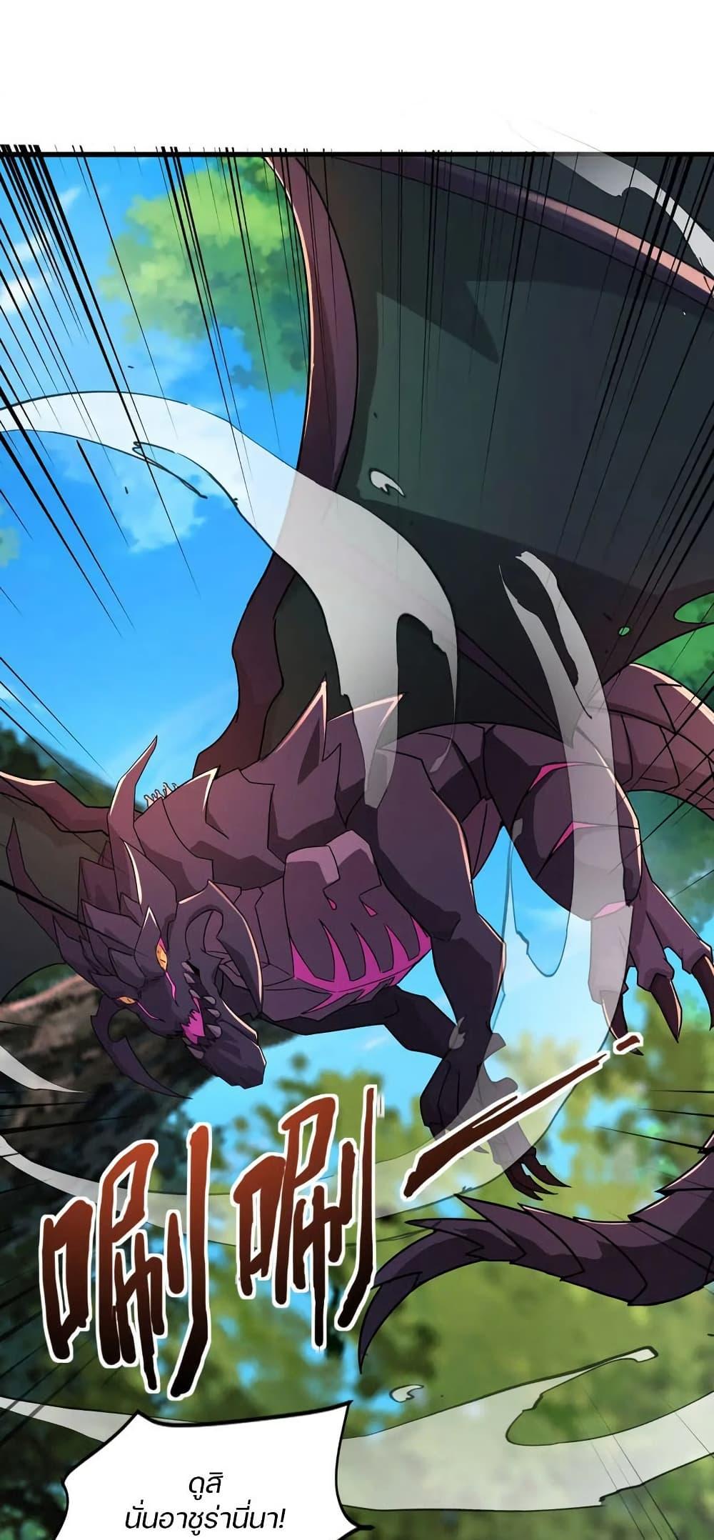 Manga-lc-com อ่านมังงะ อ่านการ์ตูน ออนไลน์ ฟรี SSS-Rank Lone Summoner ตอนที่ 1 2 3 4 5 6 7 8 9 10 11 12 13 14 ฟรี ไม่มีโฆษณา Manga-lc - อ่าน มังงะ อ่าน การ์ตูน ออนไลน์ อ่านมังงะ ฟรี