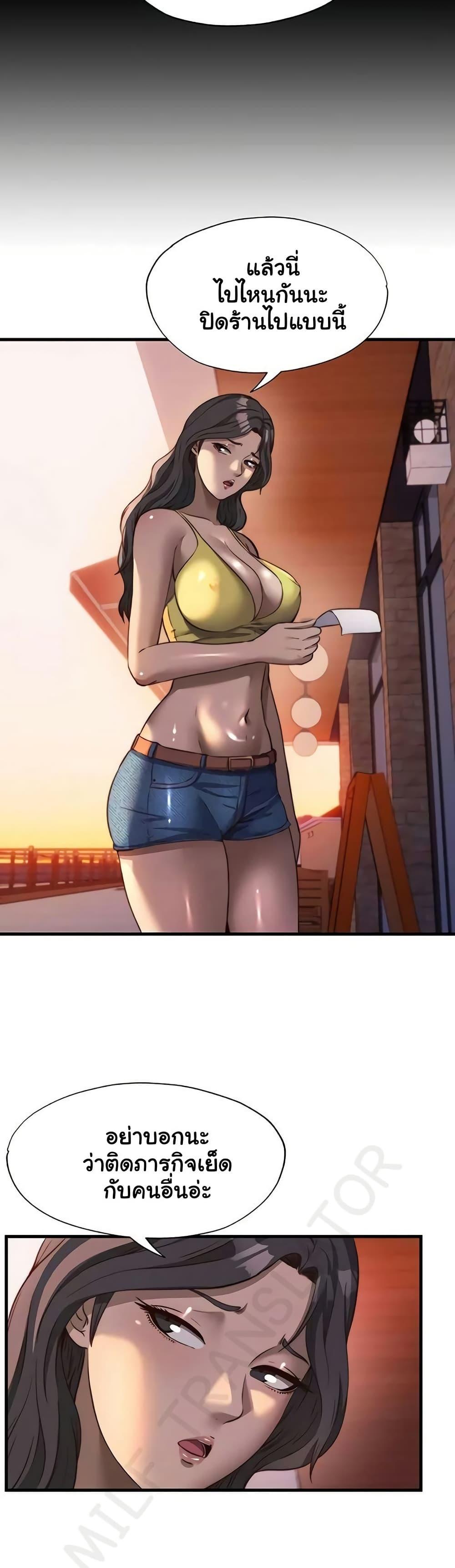 Doujin-Lc- อ่าน โดจิน มังฮวา เกาหลี ญี่ปุ่น จีน แปลไทย A Situation ตอนที่ 1 2 3 4 5 6 7 8 9 10 11 12 13 14 ฟรี ไม่มีโฆษณา อ่าน โดจิน Manhwa เกาหลี ญี่ปุ่น จีน เรามีครบ คัดมาให้เน้นๆ โดจิน 18+ รับประกันความฟินโดย  Doujin Lc