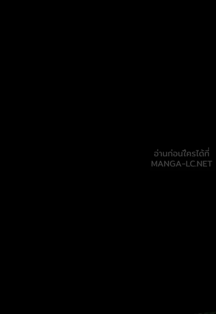 นักฆ่าย้อนวัย ตอนที่ 115 รูปที่ 45
