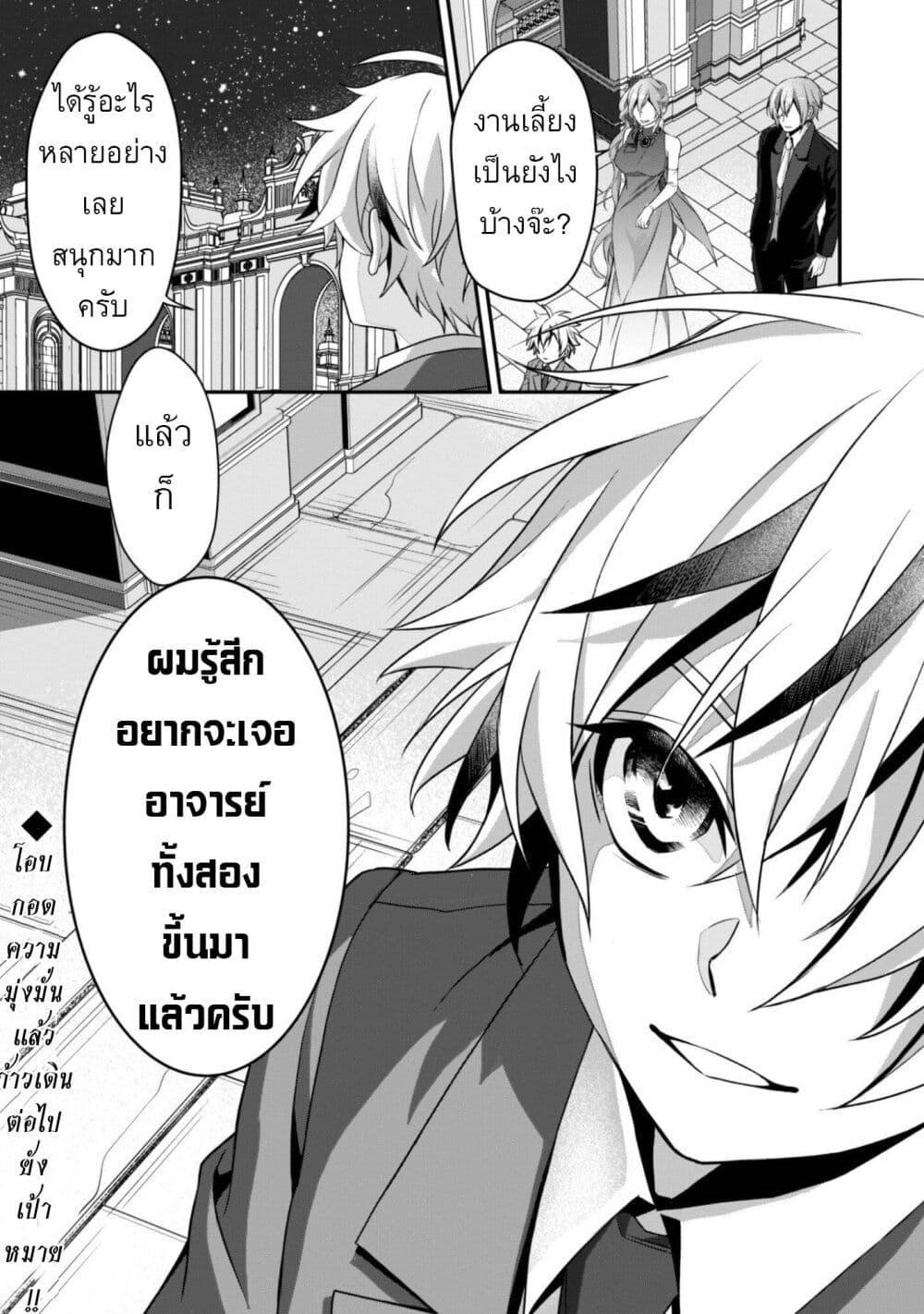 Manga-lc-com อ่านมังงะ อ่านการ์ตูน ออนไลน์ ฟรี Ren’ai Mahou Gakuin Otome Game Sekai de Saikyou o Mezasu ตอนที่ 1 2 3 4 5 6 7 8 9 10 11 12 13 14 ฟรี ไม่มีโฆษณา Manga-lc - อ่าน มังงะ อ่าน การ์ตูน ออนไลน์ อ่านมังงะ ฟรี